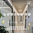 더채움영수학원