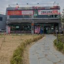 강창구찹쌀진순대토평점 이미지