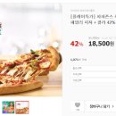 파파존스거제 네이버블로그