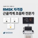 경희선한의원 이미지