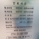 연세차온정형외과의원 이미지