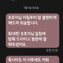 투덜투덜 이미지