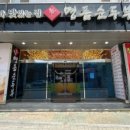 표가네명품순두부 이미지