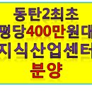 금강 메디테크 네이버블로그