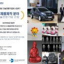 쓰리디프린팅교육학원