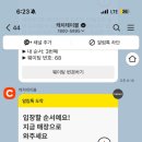 오;늘초밥 - 용인시 수지구 풍덕천로 119 | 오;늘초밥
