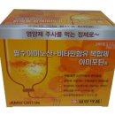 주식회사 녹색약품 네이버블로그