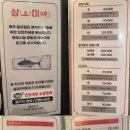 상미참치 이미지