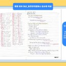 메가영수학원 이미지