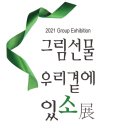 월드컵북로8길 23 네이버블로그