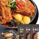 통뼈감자탕 이미지