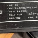 호박정육식당 네이버블로그
