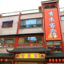 짜장면박물관 이미지