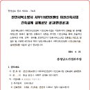 천안서북소방서 서부119안전센터