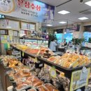 고흥축협 하나로마트