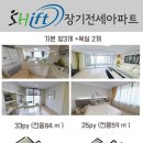 양재리본타워2단지 이미지