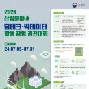데이터테크 이미지