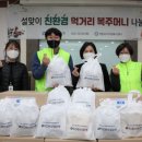 복이자원 환경 이미지