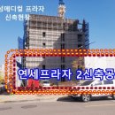 연세프라자약국 이미지