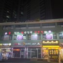 왕부뚜막 이미지