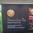 라온드림 Daum카페