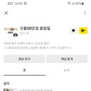 으뜸50 안경 응암점 이미지