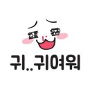 도기키친 프롬제주 이미지