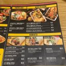 도스타코스 청계산입구역점
