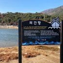 거제해송원조굴구이 이미지