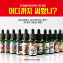 시청 전자담배