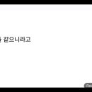 좋아라고들 춤을 추네 웃기는넘들 같으니라고들 판밖에서 바둑을 두는 상산사호 신선이 있다는 것을 모르느냐 이미지