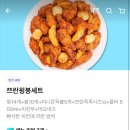 60계치킨 첨단점 이미지