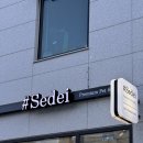 샵세데이(#Sedei) 이미지
