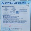 관광수산시장 관광안내소 이미지