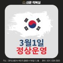 신쿤킥복싱
