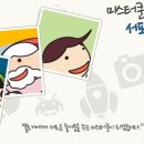 미스터디자인 이미지