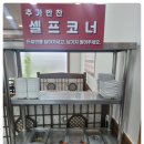 남다른양평해장국