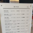 카페고소한 - 여수시 하멜로 6 | 카페고소한