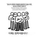 2012년 12월 12일 오늘의 MISSION - 주변의 다섯분씩 포섭해주세요~ 이미지