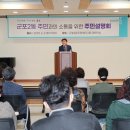 군포2동 주민센터 이미지