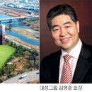 법무법인대성 이미지