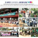 고래클린환경 네이버블로그