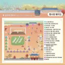 공주-27 | 제3회 공주 충청감영 역사문화제 후기(10.25-27일)