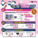 으뜸플러스안경신제주점 이미지