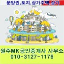 재능공인중개사사무소 이미지