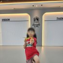 비전 히어로즈 태권도장 이미지