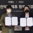 킴스헬스케어 이미지