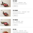 270-3034 | 수원 가보정에서 가족모임 식사 양념갈비,냉면 뿌시기 [위치,가격,후기]