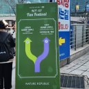 네이처리퍼블릭홍대 | 엔시티 127 네이처리퍼블릭 팬페스티벌 :: NCT 127 네이처 팬페 후기