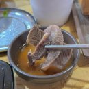 이모네소머리국밥 | 우리 아빠의 원픽집, 증평 맛집 내돈내산 함지박 소머리국밥